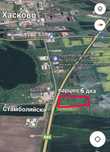 Парцел 6 дка град Хасково