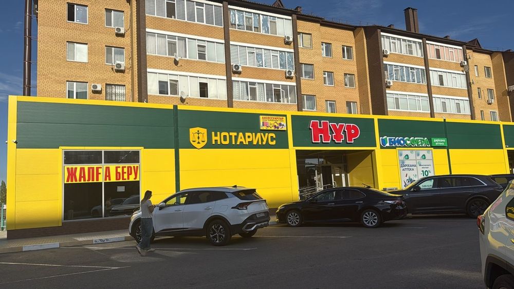 Аренда помещений