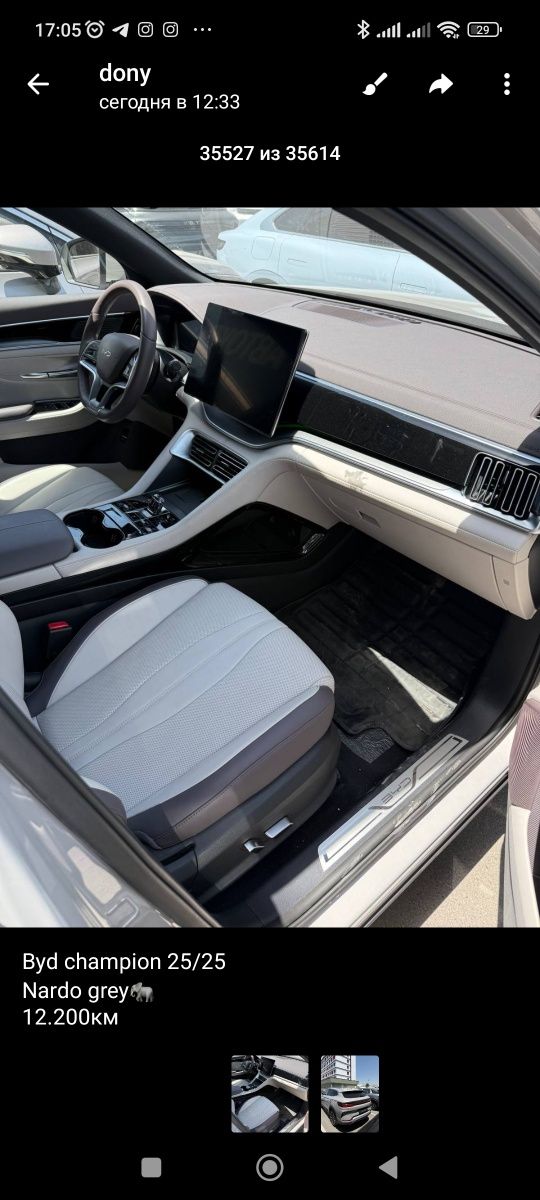 Byd song plus flagship 2023