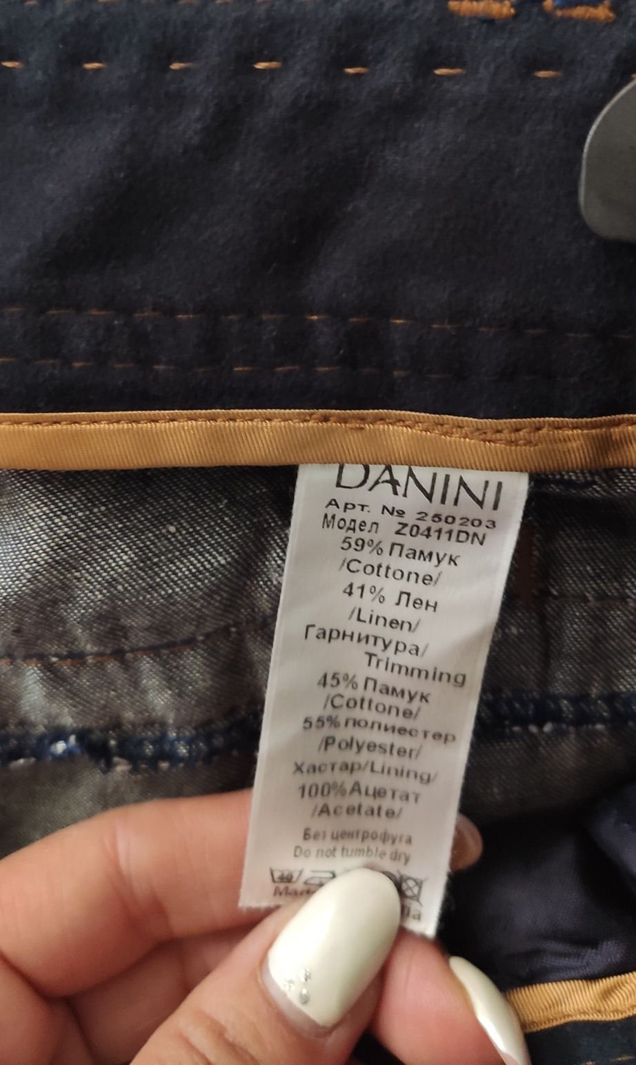 Костюм на DANINI 44