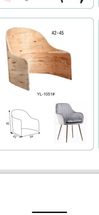 Готовый панера для стулия