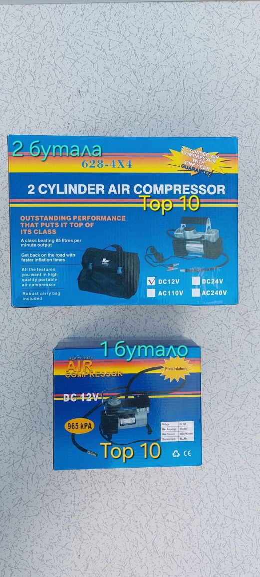Компресор за помпане на гуми 12 V с 2 цилиндъра. Крик.Гидория. Ключове