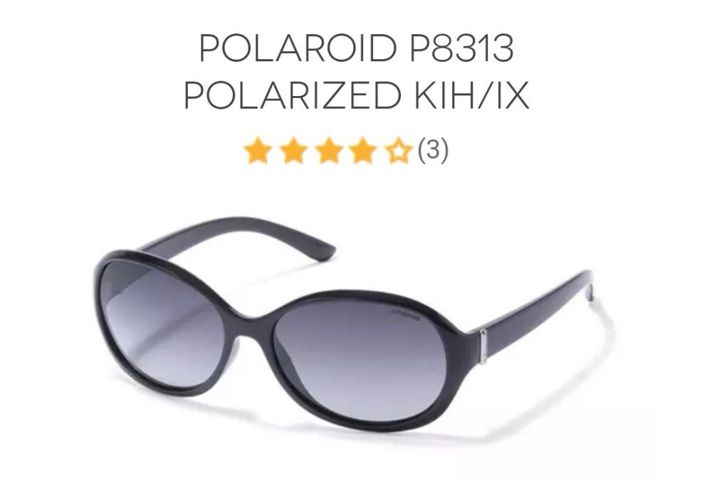 Ochelari Polaroid