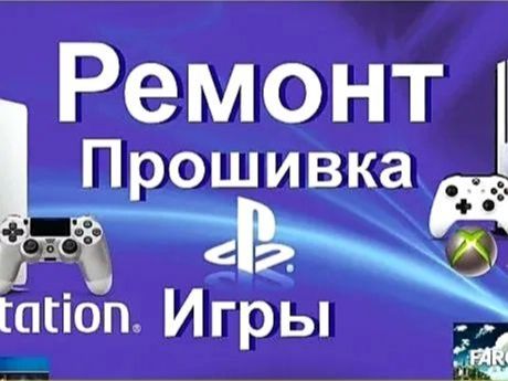 Ps4 slim 1000Gb + 16 игр