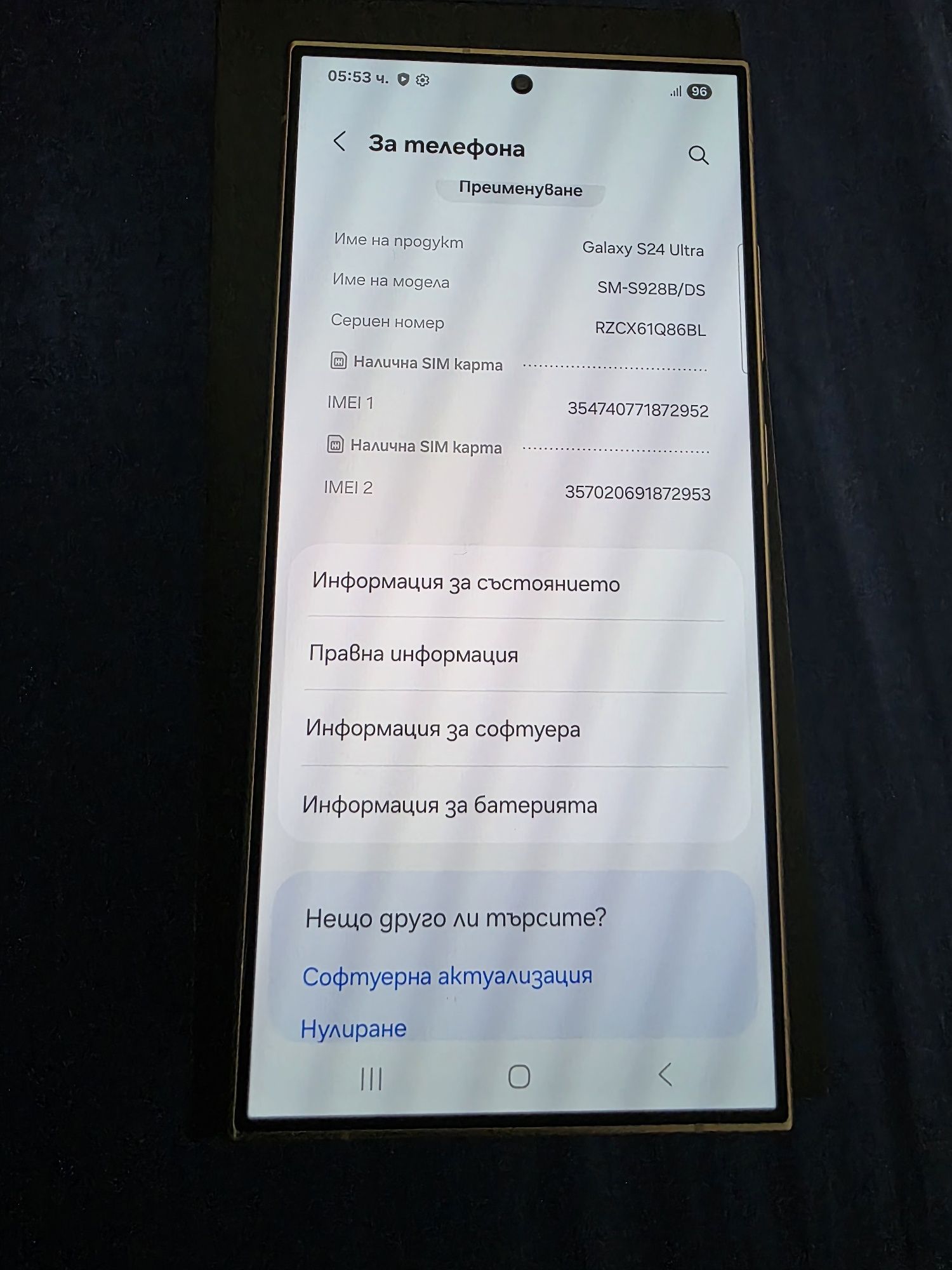 Samsung S24 Ultra 256gb