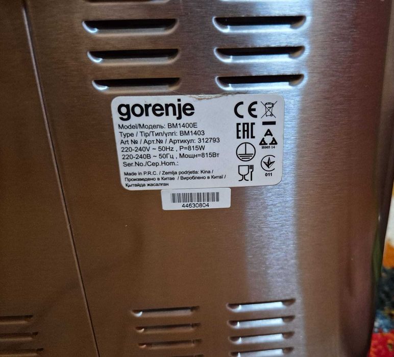 Masina de copt paine GORENJE BM1400E, 1.4kg, 12 programe, 815W