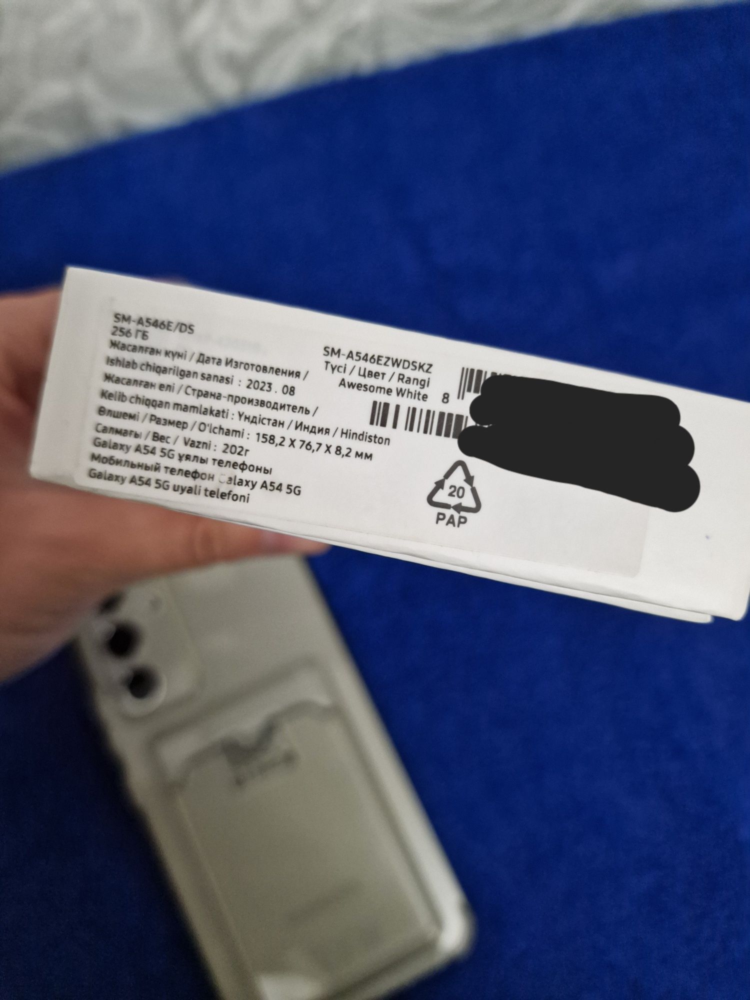 Смартфон Samsung Galaxy A54 5G, 8Gb/256 GB белый