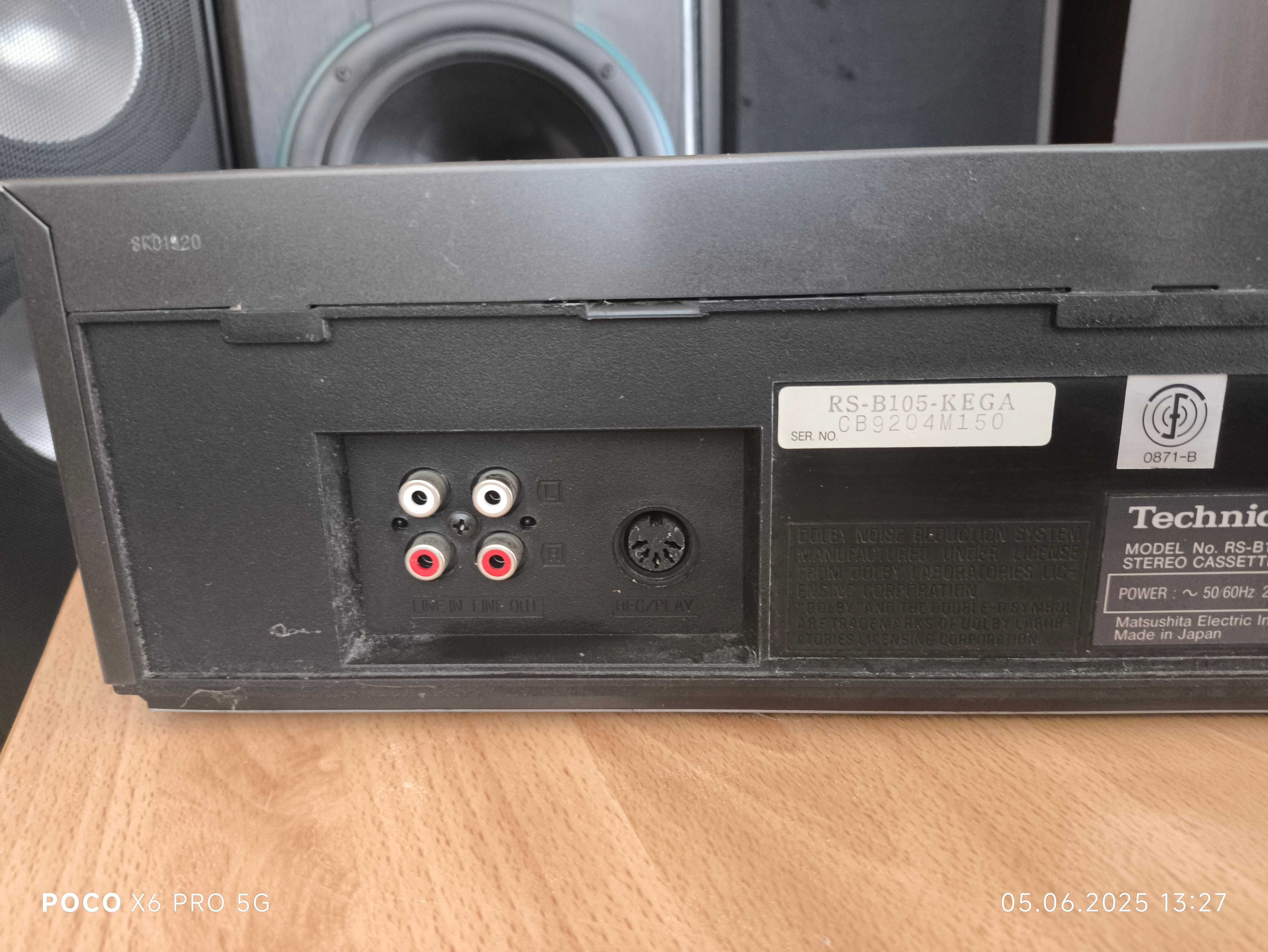 Касетен дек Technics RS-B105