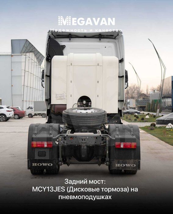 Howo T9H тягач 4х2 2024 года Хово tyagach faw A7