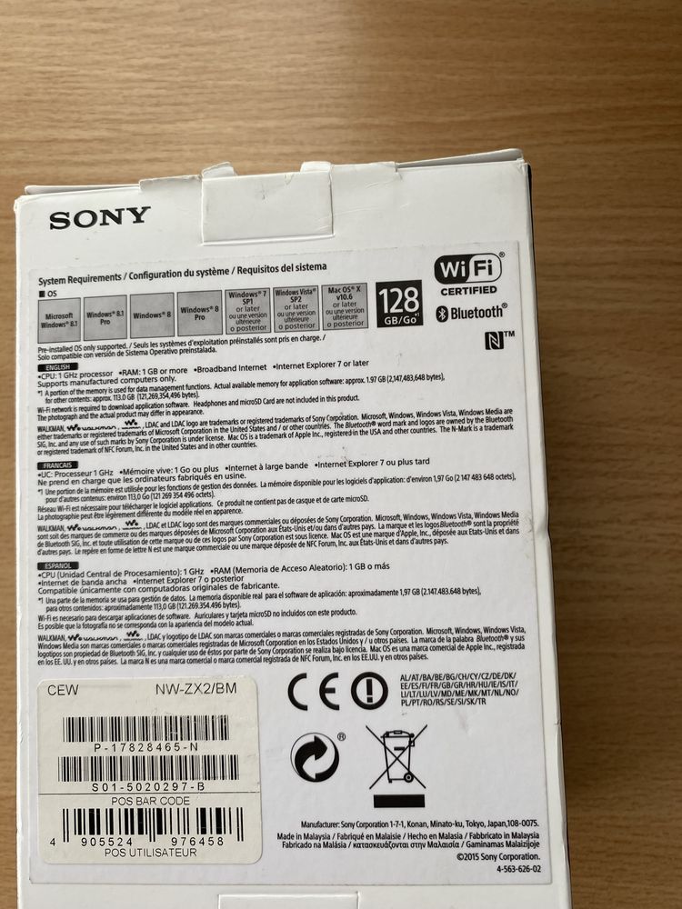 SONY Walkman NW-ZX2 Дигитален аудио и видео плеър DAP 128GB