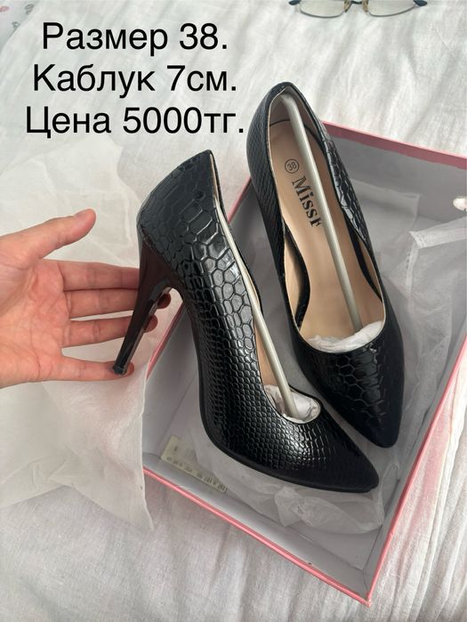 Продам/сатылады туфли
