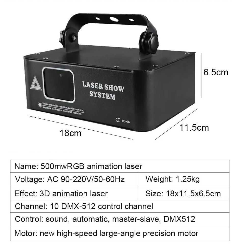 Диско Лазер RGB Laser 500MW  - Парти , Клуб