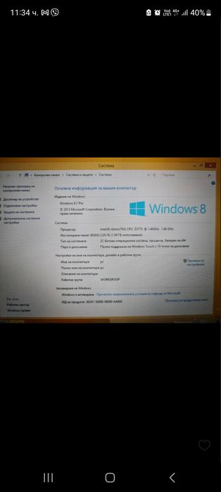 Asus лаптоп-таблет 10-инчов
