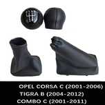 Nuca schimbator 5 viteze Opel Corsa C,Combo +manson si husa frana mana