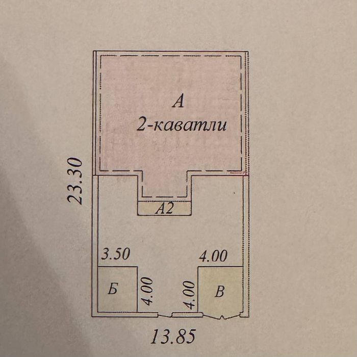 Продается Евро Дом на Никитина