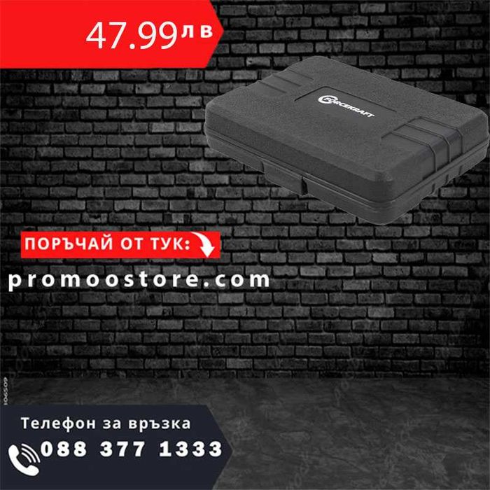 НЕМСКИ Отвертка ударна с накрайници FORCEKRAFT . 17части + ЛЕД ФЕНЕР