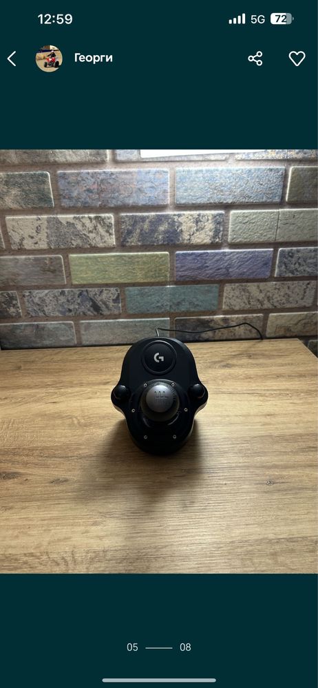 Logitech Shifter