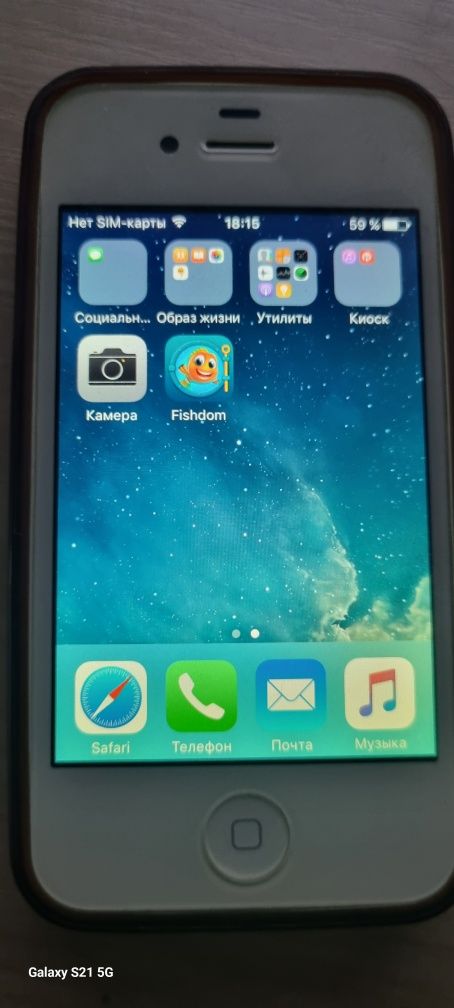IPhone 4s в идеальном с коробкой