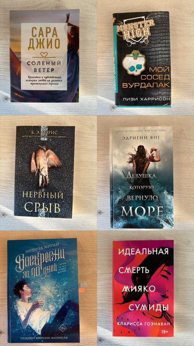 Книги в хорошем качестве