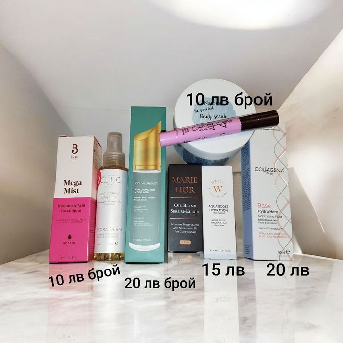 Козметика за лице и тяло