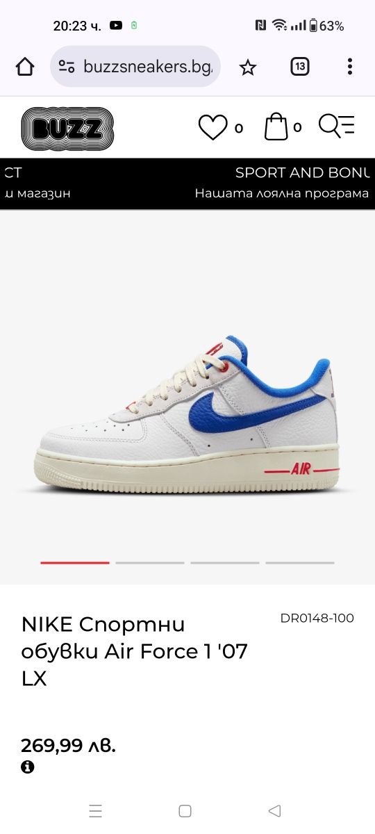 Nike Air Force 1 номер 40 код 23A