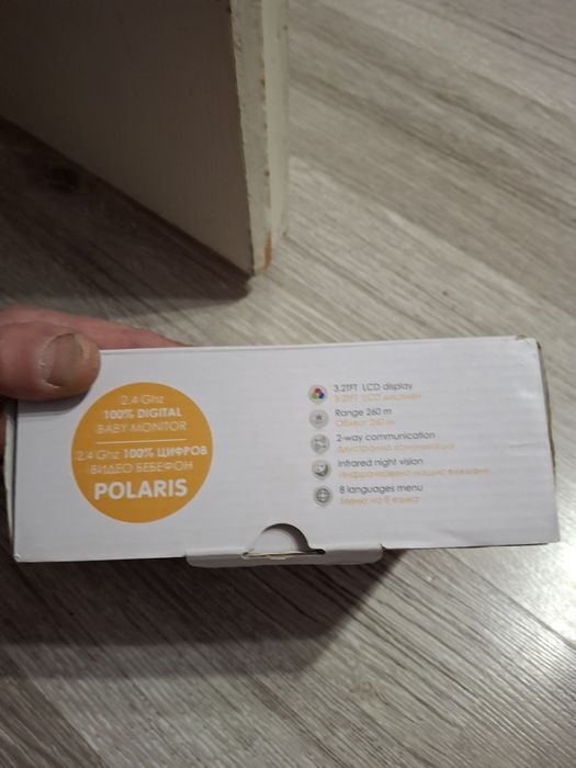 Бебефон и бебешки пособия