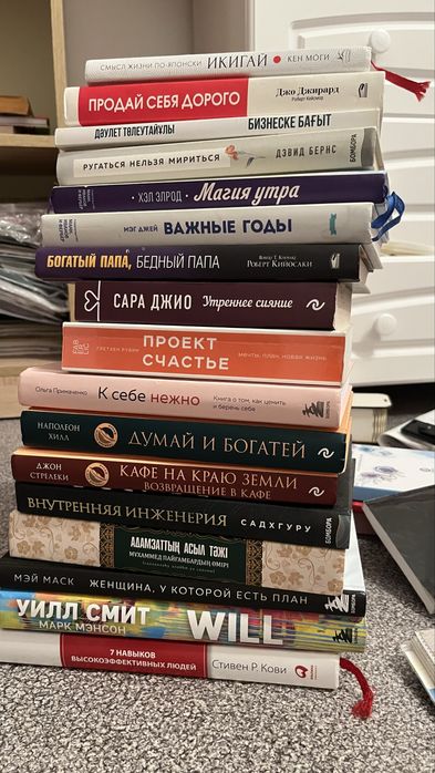 Книги разные жанры