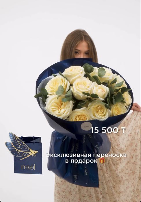 Срочно гул сатам свежий все по 8500 тг