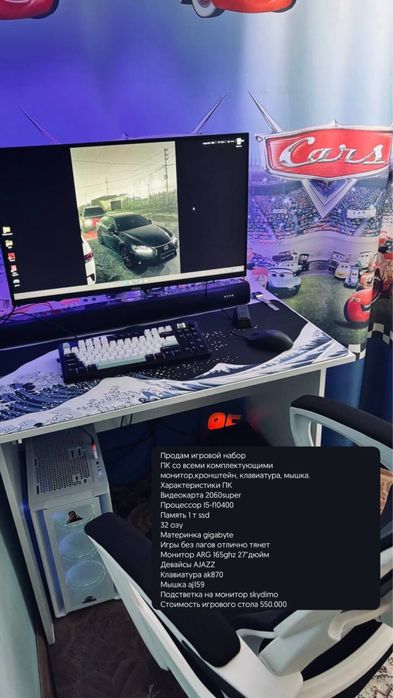 продам игровой компьютер