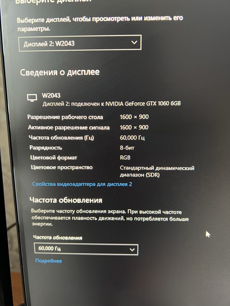Монитор LG продаётся