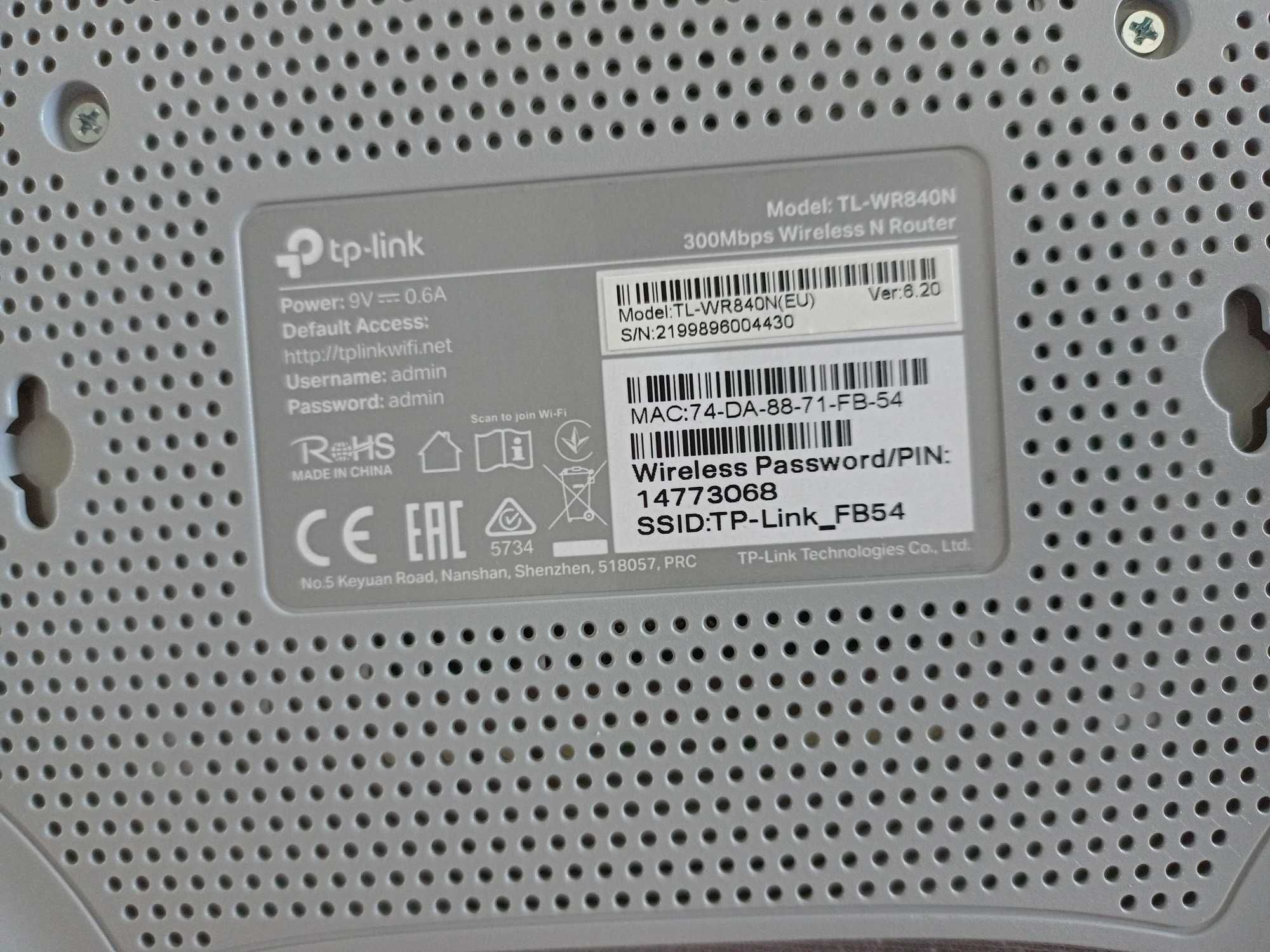 Wi fi рутер TP-link 300Mbps