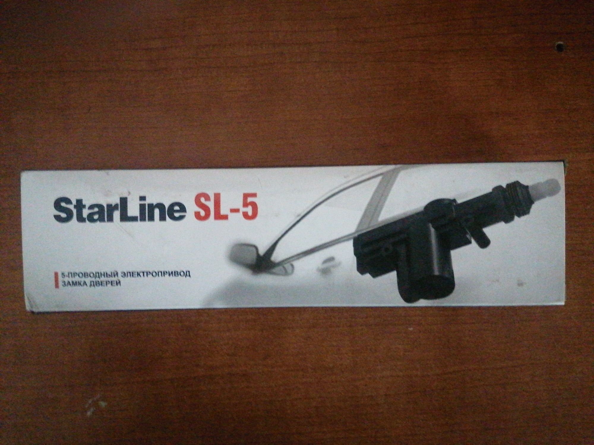 Starlaine - SL - 5