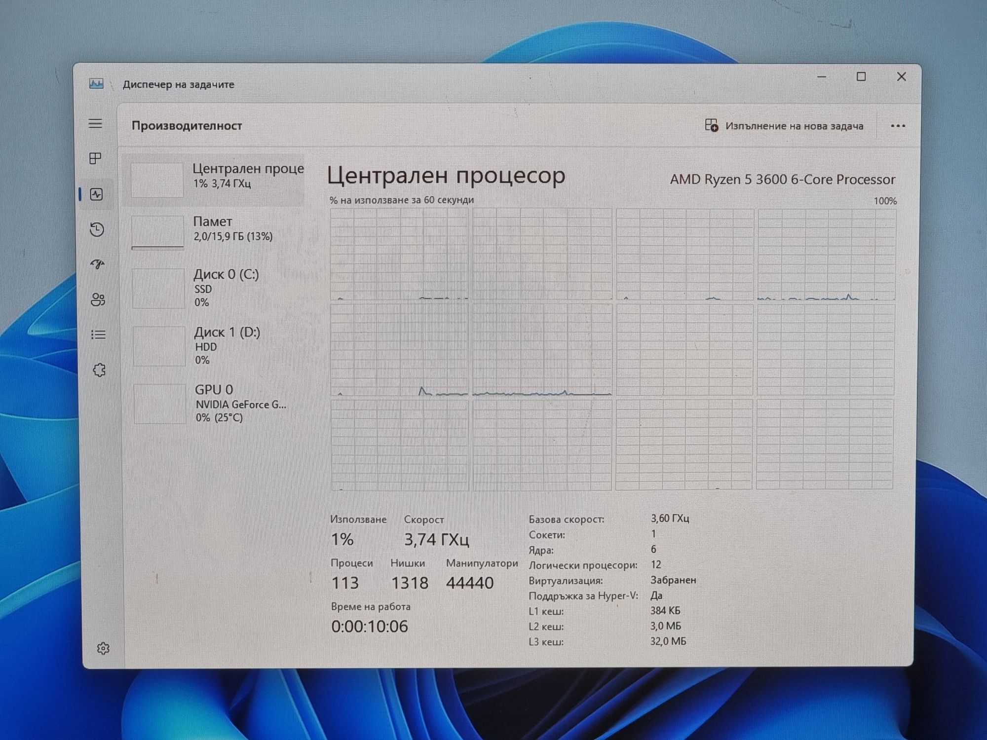 Геймърски Компютър/R5 3600/16GB RAM/512GB+500GB/GTX 1080 8GB