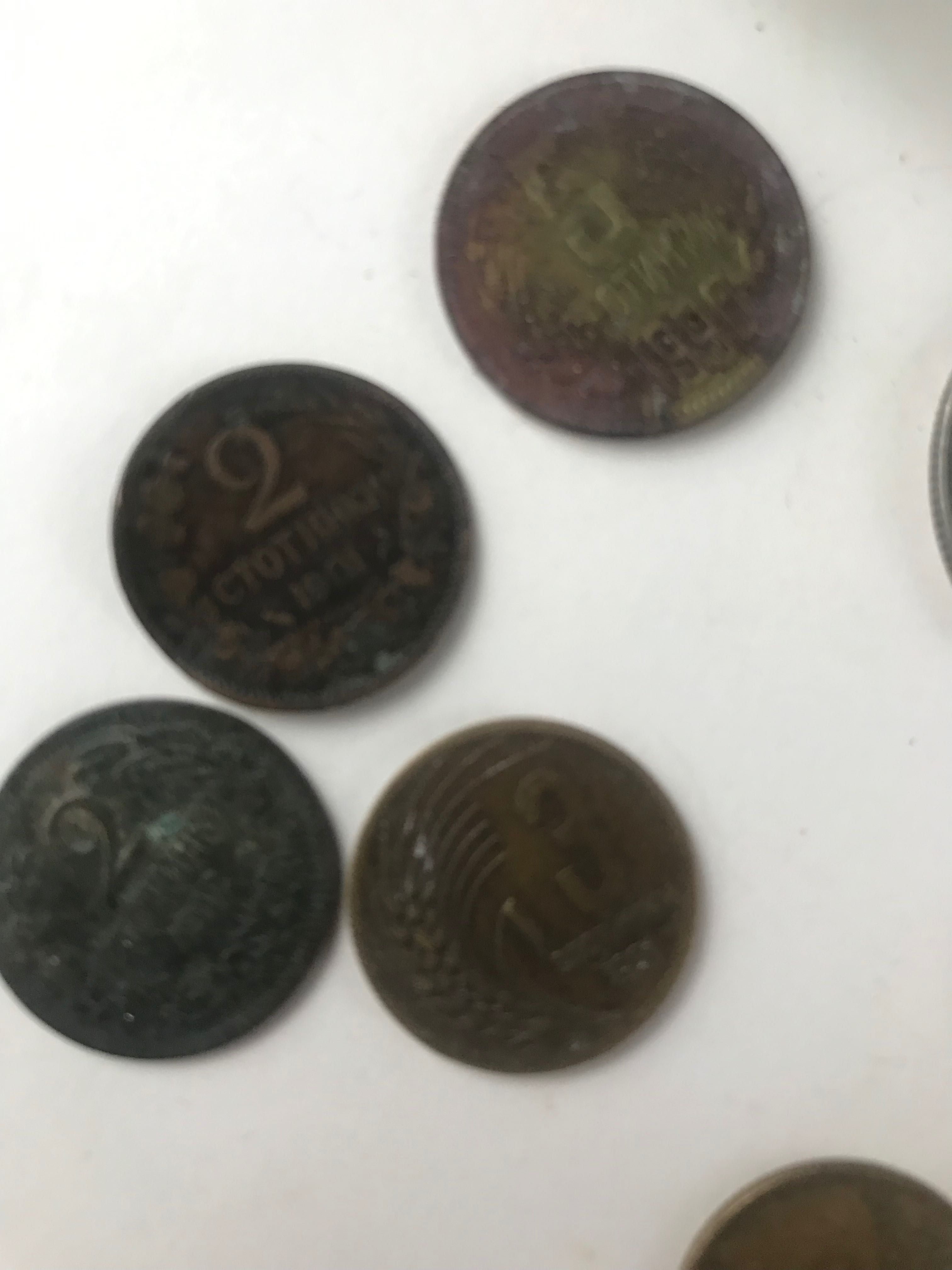Уникални монети от 1901 и нагоре