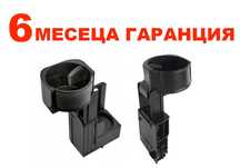 Поставка за чаши Mercedes C-Class W203,CL203,W211,CLS W219/Мерцедес