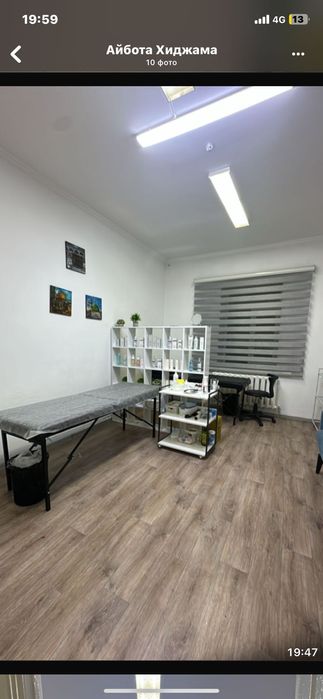 Кабинет в мед центре. Аренда