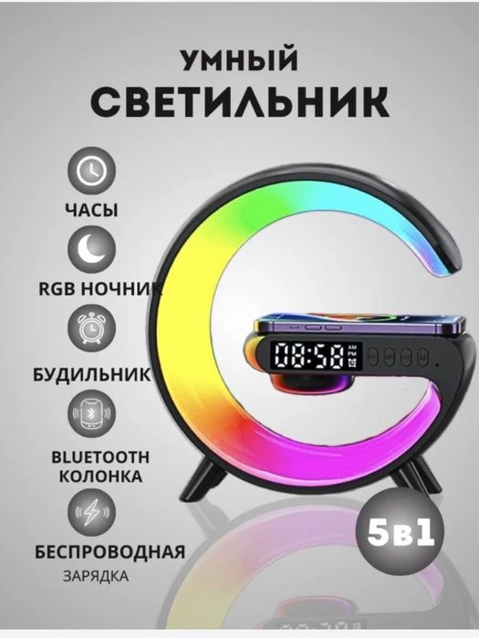 Светильник для детей