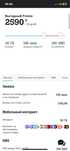 Подключаем архивные тарифы Tele 2 Activ Beeline