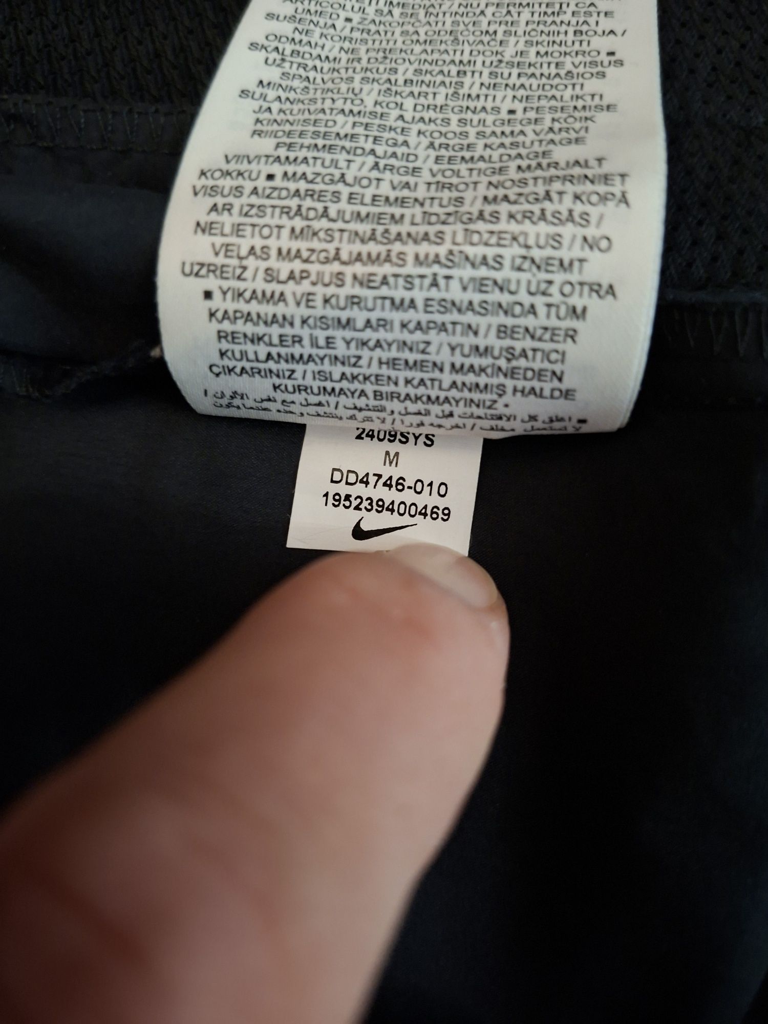 Непромокаемо яке Nike за бягане Repel Miler
