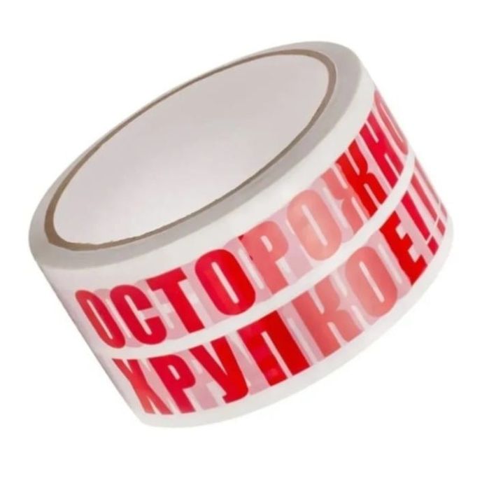 Скотч прозрачный, также есть "Осторожно стекло", "Осторожно хрупкое"