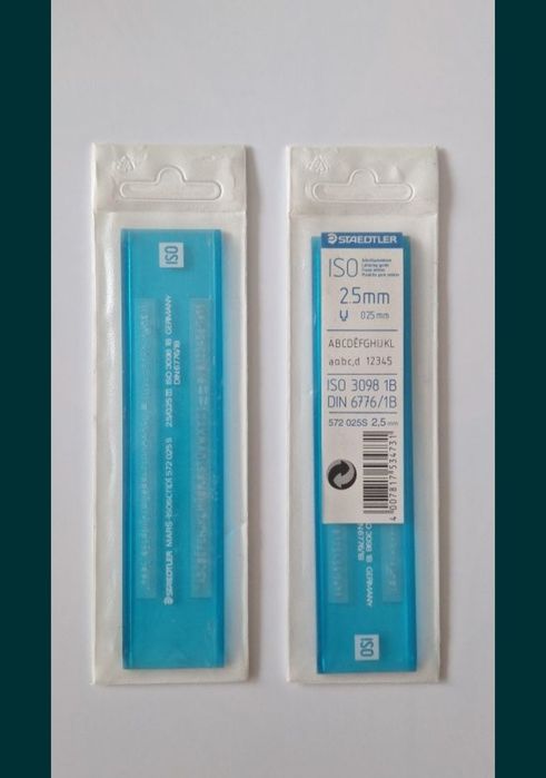 Шаблони два вида