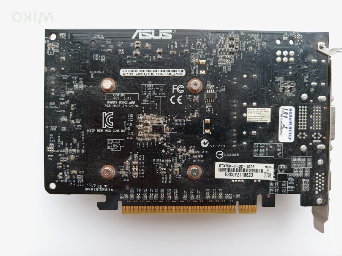 Видеокарта gtx 750 1gb Asus