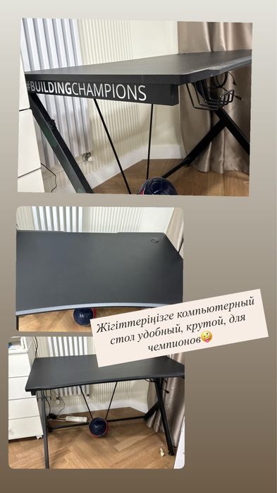 Стол настольный, для компа) продам