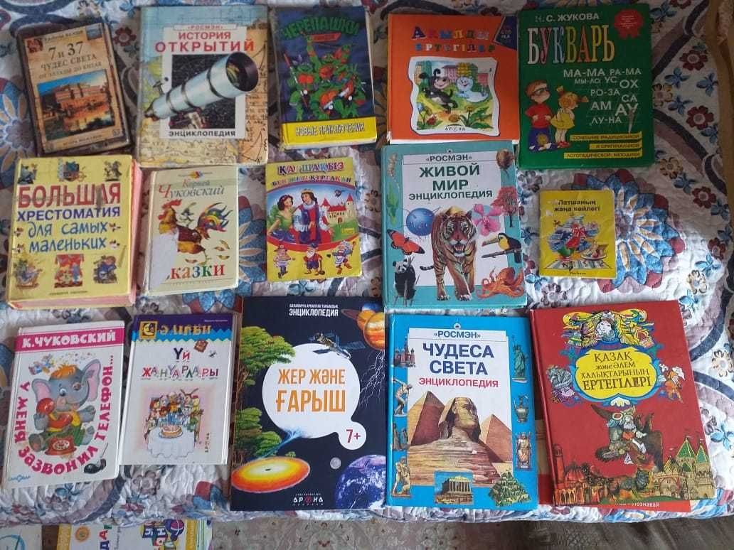 Продам книги взрослые и детские