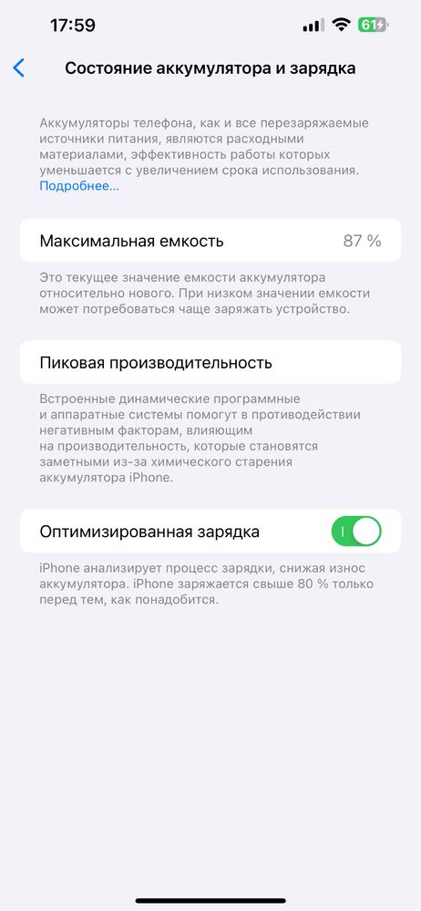 Iphone 13 pro max срочно!!!