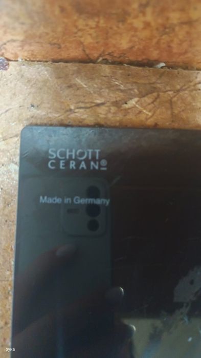 Эль плита сатылады