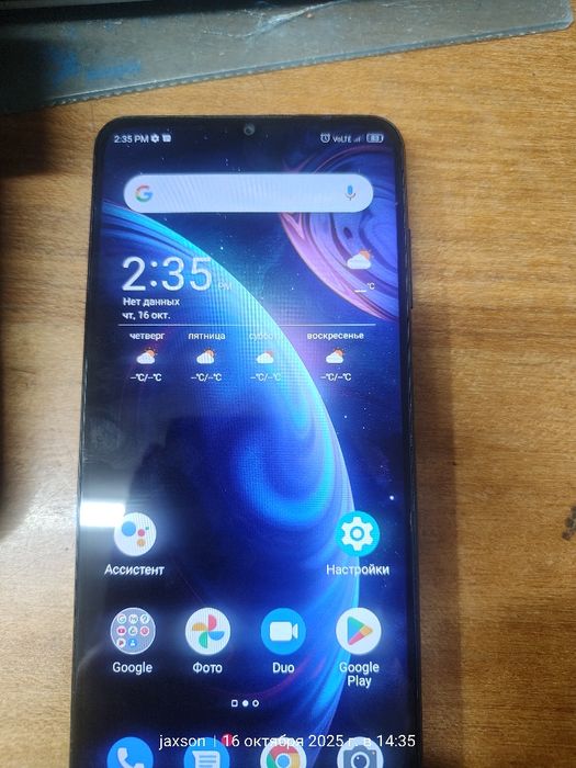 Продам ZTE Blade V40 Vita