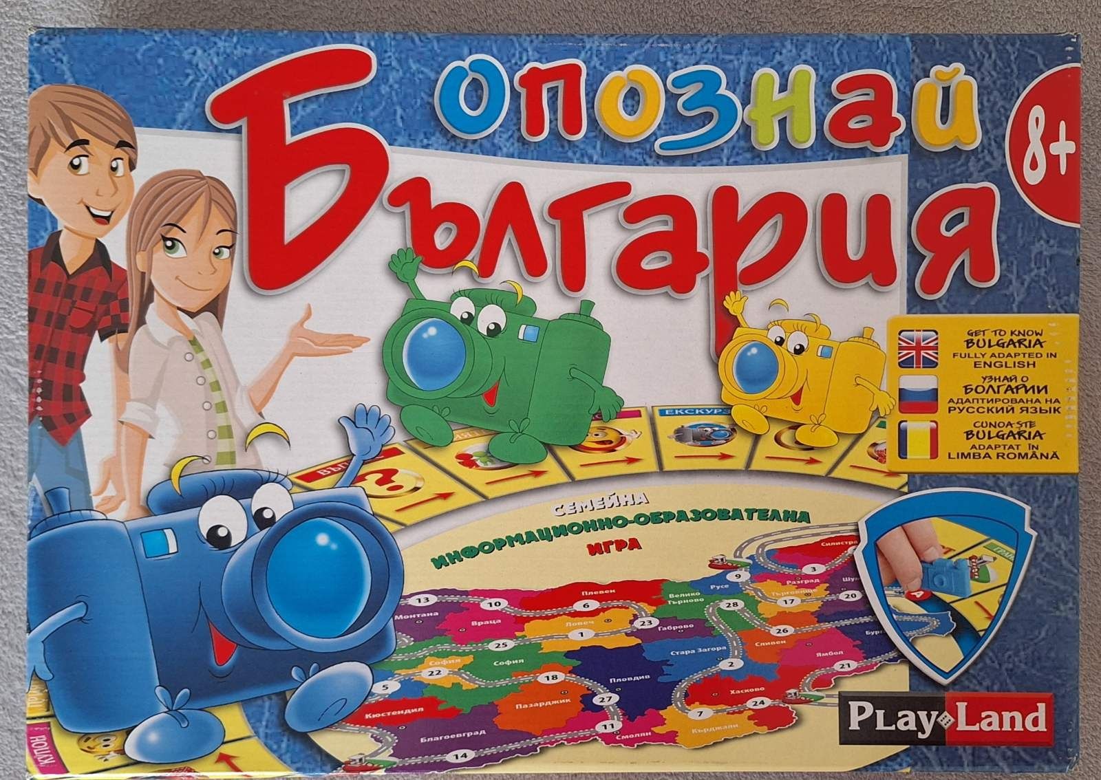 Детски настолни игри