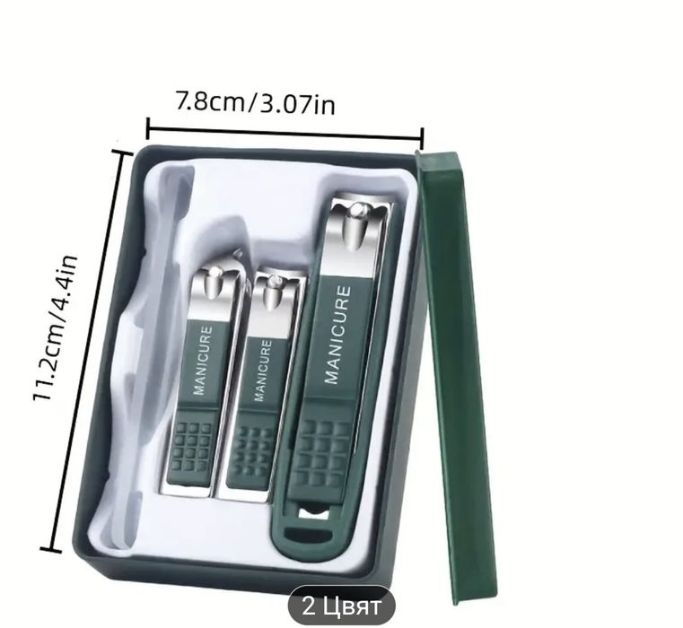 Професионални комплекти на нокторезачки