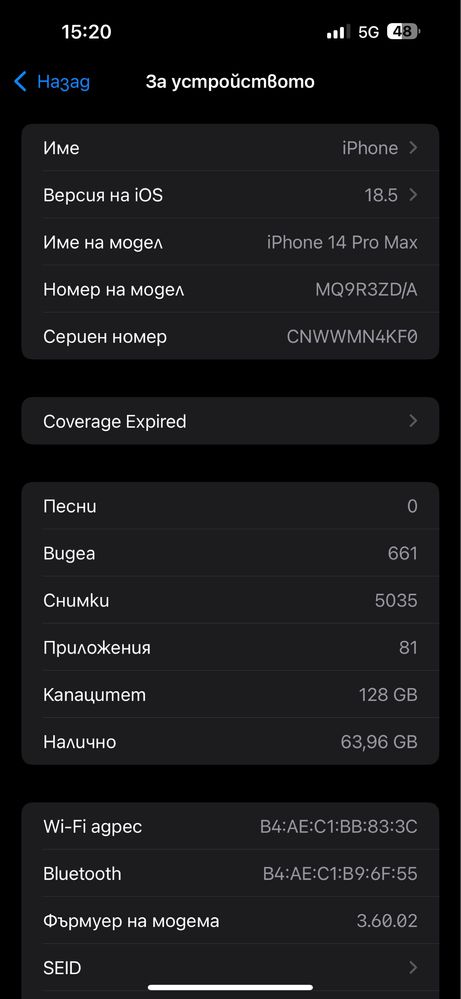 Iphone 14 pro max